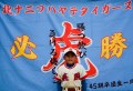 川上　煌拳