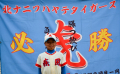 早石　志輝