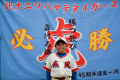 塩崎　詩音