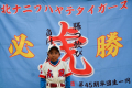 新井　颯輔