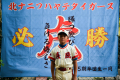 田本　透悟