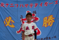 山﨑　榛己